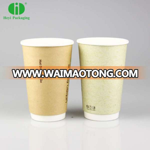 12oz 16oz Double Wall Hot Coffee Paper Cup with Lid